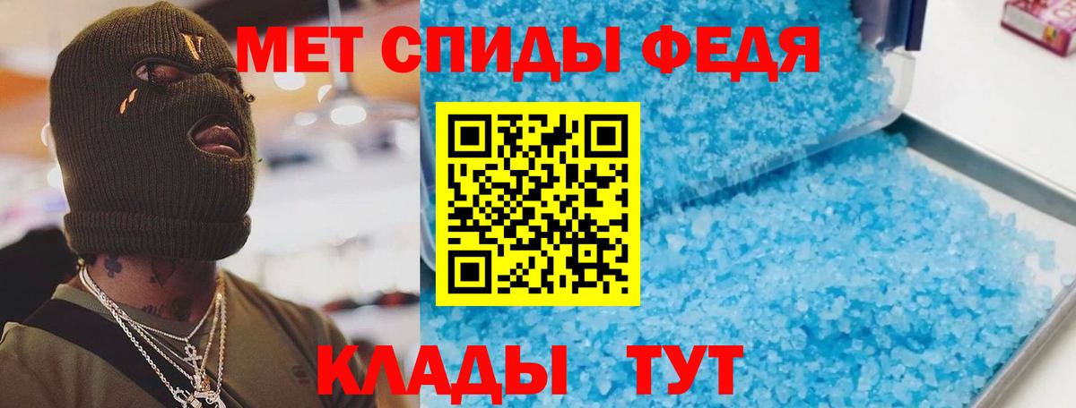 Еманжелинск  АМФ  Вход с VPN  АМФЕТАМИН Розовый 