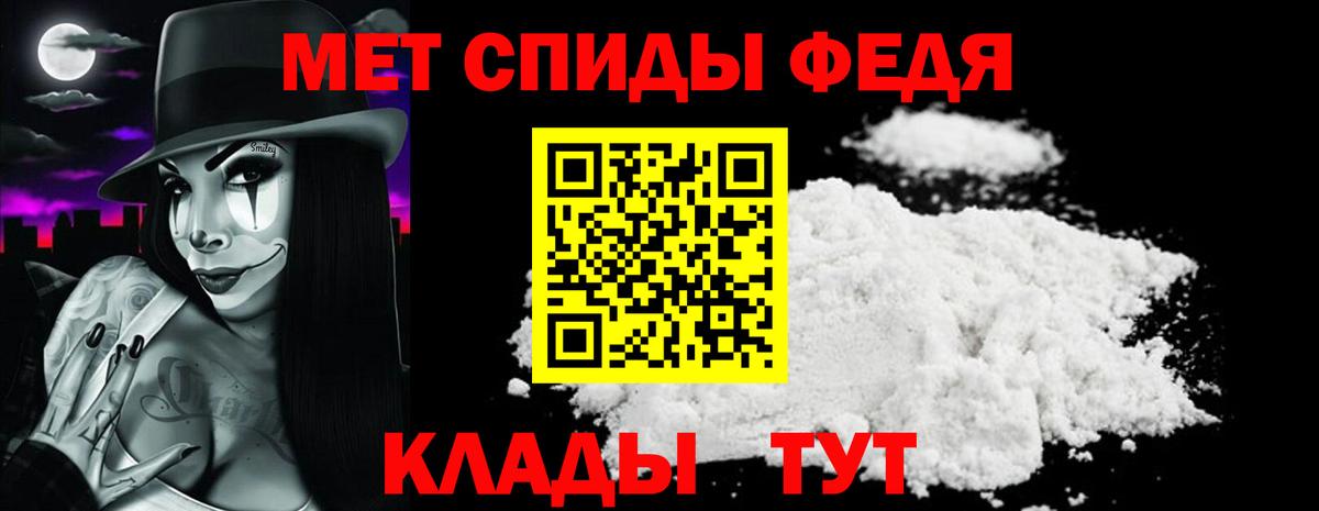 Амфетамин Premium Еманжелинск