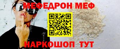 бутик Жуковский