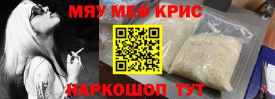 бутик Жуковский