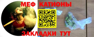 соль курить ск Заволжье