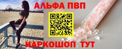 бутик Жуковский