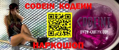 соль курить ск Заволжье