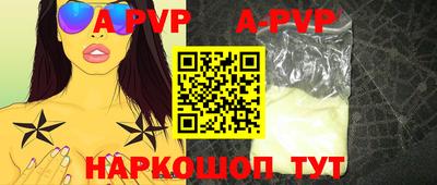 бутик Жуковский