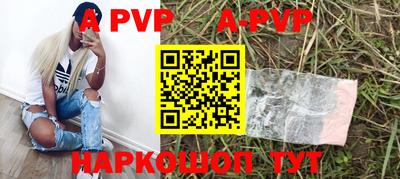 соль курить ск Заволжье