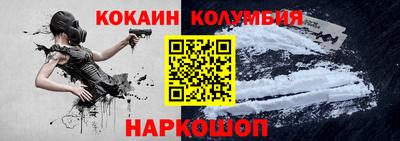 бутик Жуковский