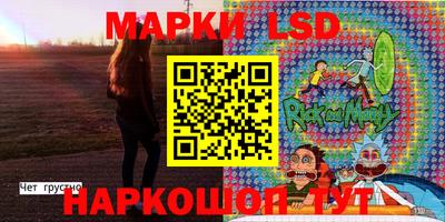 бутик Жуковский