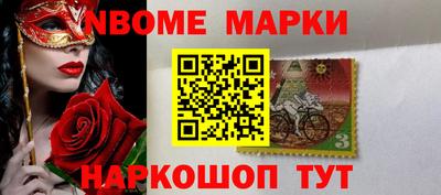 ГАЛЛЮЦИНОГЕННЫЕ ГРИБЫ Заводоуковск