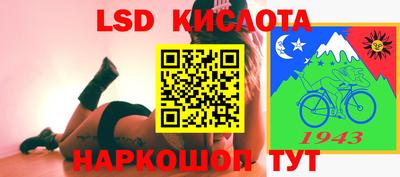 ГАЛЛЮЦИНОГЕННЫЕ ГРИБЫ Заводоуковск