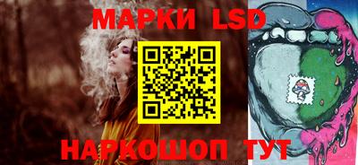 бутик Жуковский