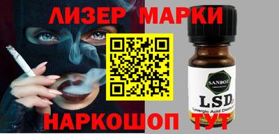 ГАЛЛЮЦИНОГЕННЫЕ ГРИБЫ Заводоуковск