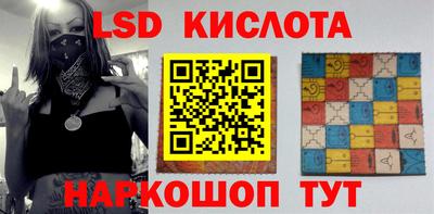 ГАЛЛЮЦИНОГЕННЫЕ ГРИБЫ Заводоуковск