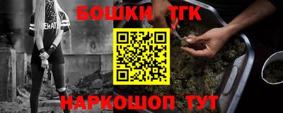 соль курить ск Заволжье