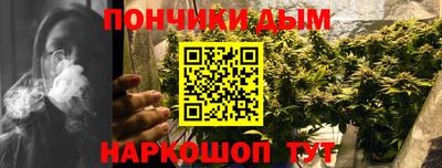 бутик Жуковский