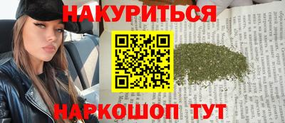 соль курить ск Заволжье