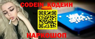 соль курить ск Заволжье