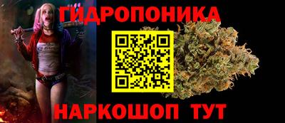 соль курить ск Заволжье