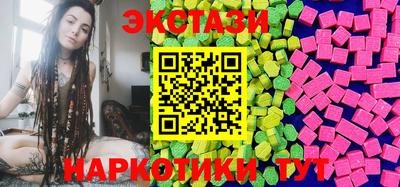 бутик Жуковский