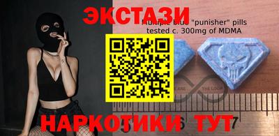 соль курить ск Заволжье