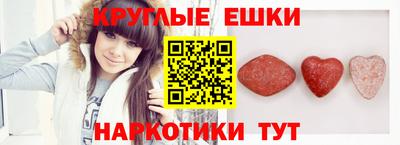 бутик Жуковский