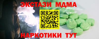 соль курить ск Заволжье