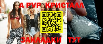 бутик Жуковский