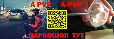 соль курить ск Заволжье