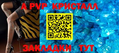 соль курить ск Заволжье