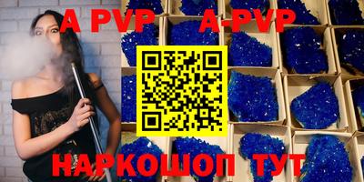 бутик Жуковский