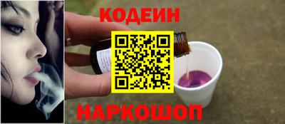 соль курить ск Заволжье