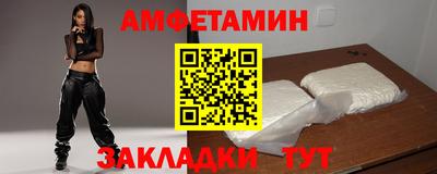 соль курить ск Заволжье