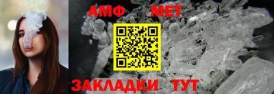 соль курить ск Заволжье