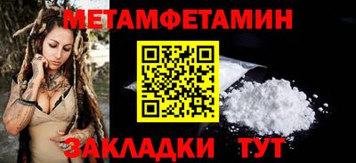 соль курить ск Заволжье