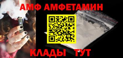 бутик Жуковский