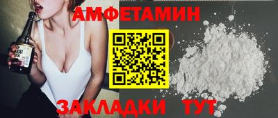 ГАЛЛЮЦИНОГЕННЫЕ ГРИБЫ Заводоуковск