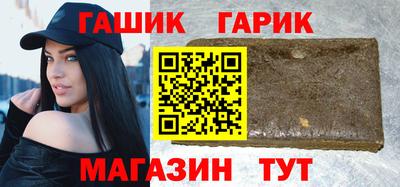 бутик Жуковский