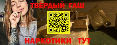 соль курить ск Заволжье