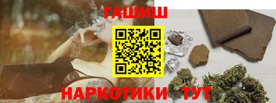 ГАЛЛЮЦИНОГЕННЫЕ ГРИБЫ Заводоуковск
