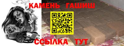 соль курить ск Заволжье