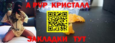 ГАЛЛЮЦИНОГЕННЫЕ ГРИБЫ Заводоуковск