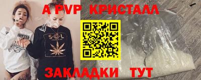 бутик Жуковский