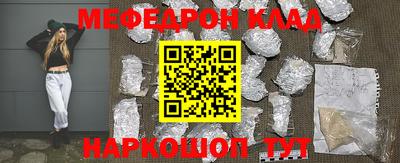 ГАЛЛЮЦИНОГЕННЫЕ ГРИБЫ Заводоуковск