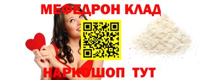 бутик Жуковский