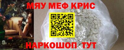 бутик Жуковский