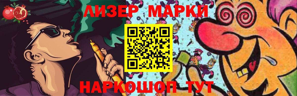 LSD-25 экстази  ЛСД экстази кислота  Вход с VPN  Еманжелинск  ЛСД экстази ecstasy 