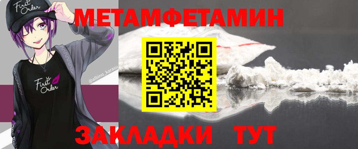 Первитин витя  Вход с VPN  Еманжелинск 