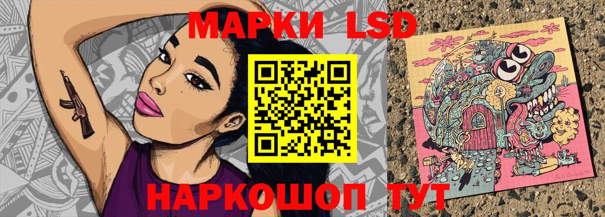 Наркотические марки  Марки NBOMe 1500мкг  Вход с VPN  Еманжелинск 