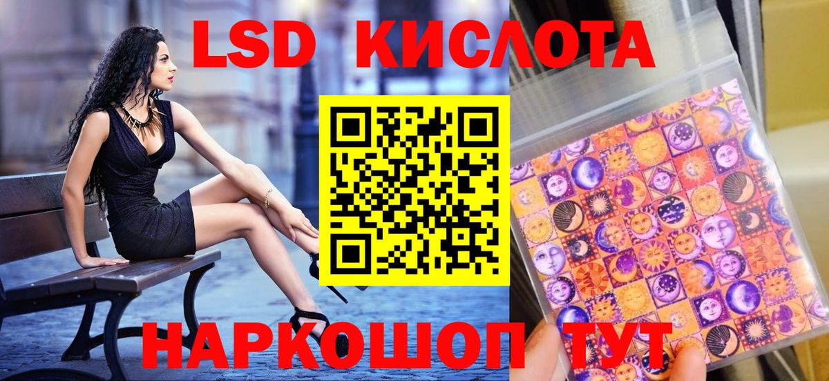 Марки NBOMe 1500мкг Еманжелинск