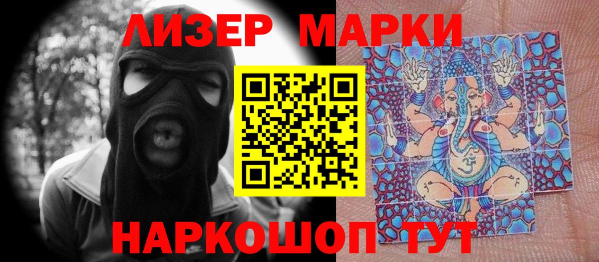 Меф МЯУ МЯУ   ЭКСТАЗИ  Вход с VPN  Еманжелинск  ГАШИШ  Бошки Шишки  ГАШ  Cocaine 