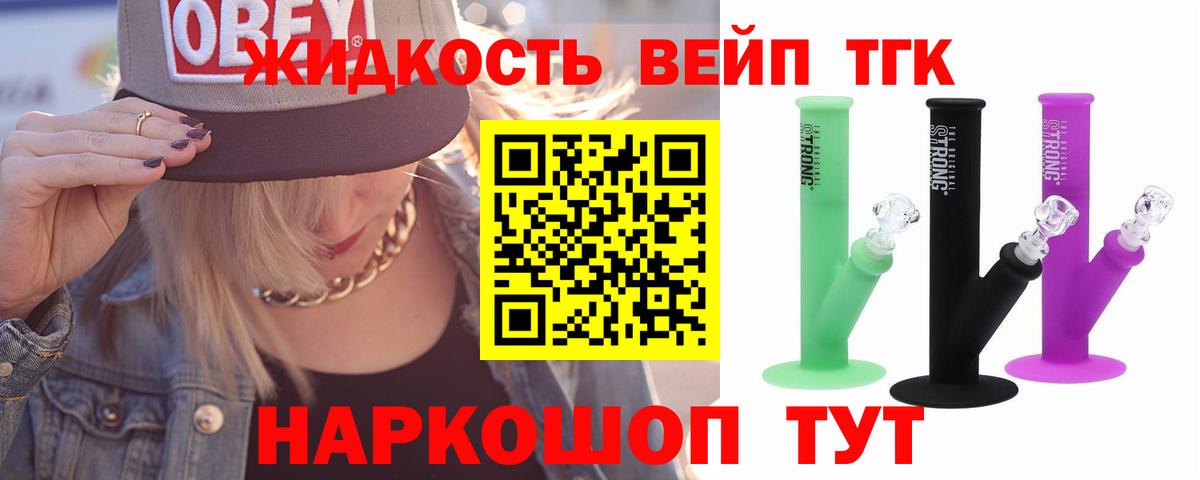 Дистиллят ТГК Wax Еманжелинск